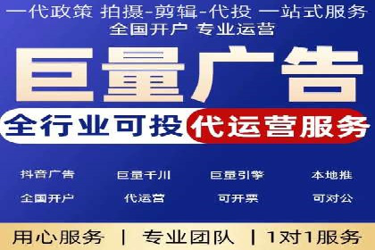 百度推广代理助力企业实现业绩持续增长